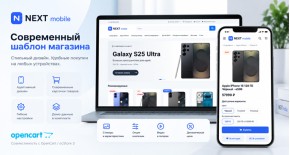 Default Next - шаблон магазина мобильных телефонов и гаджетов для OpenCart