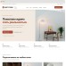 Лендинг тема - LandingPage Next