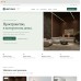 Лендинг тема - LandingPage Next