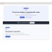 Конструктор промоблоков