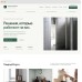 Landing Page - шаблон Лендинга