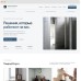 Landing Page - шаблон Лендинга