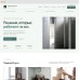Landing Page - шаблон Лендинга