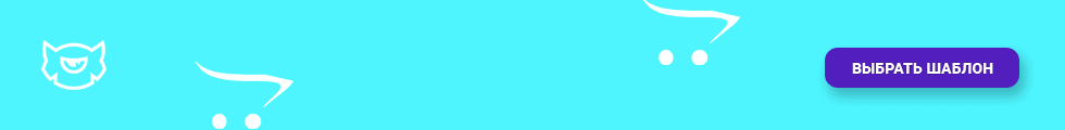 OpenCart templates