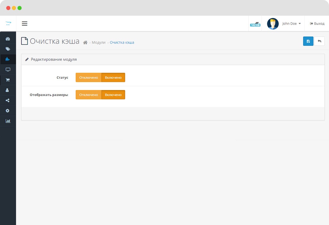 Модуль очистки кэша для OpenCart 3.0