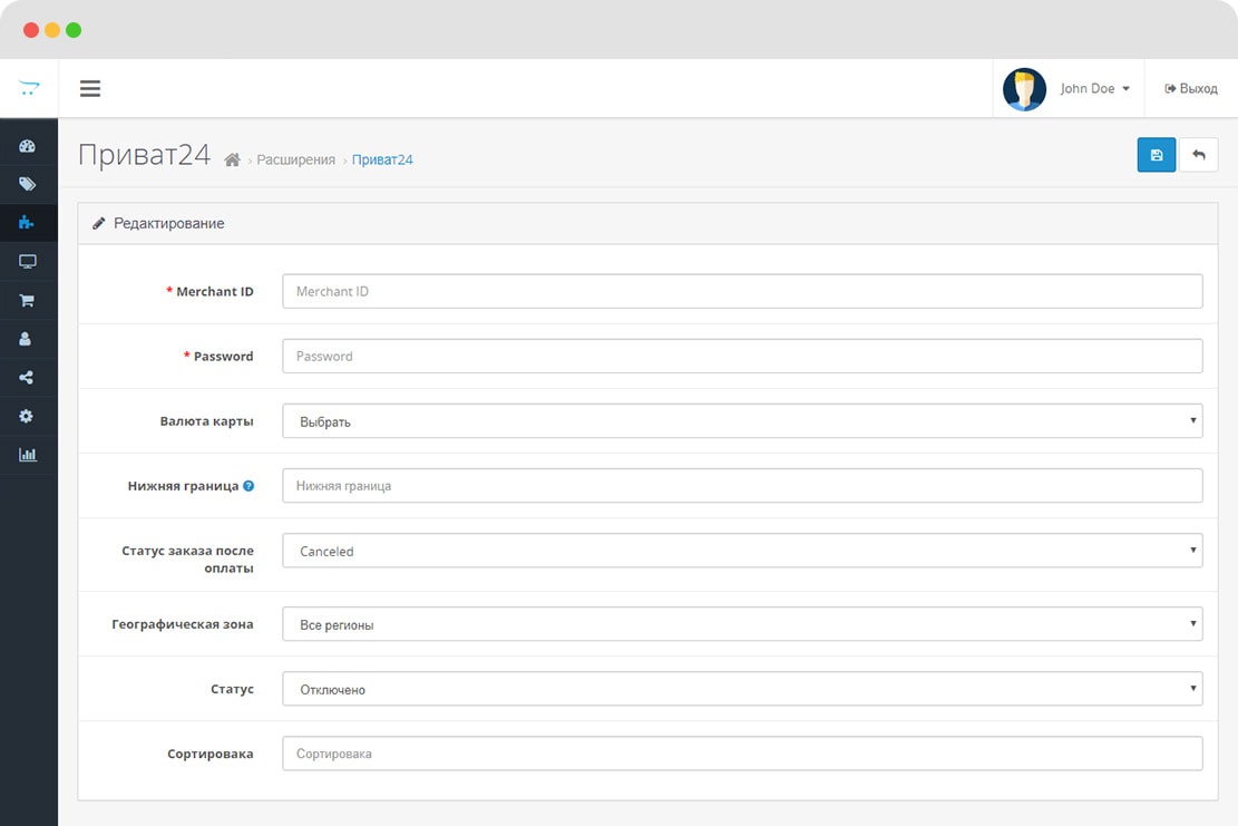 Модуль приема платежей Приват24 для Opencart 3.0