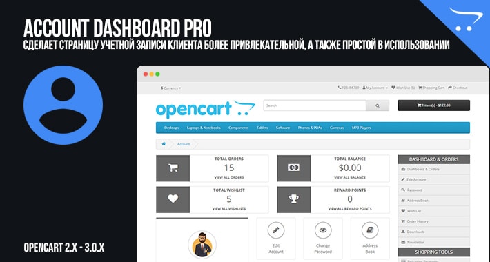 Account Dashboard Pro