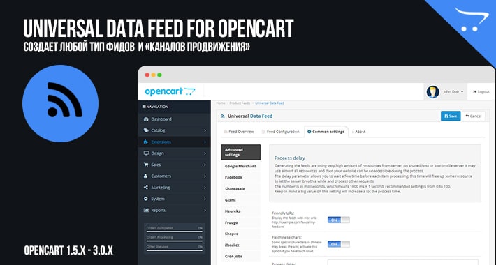 Universal Data Feed (Google Merchant, Bing shopping, Twenga, etc.)