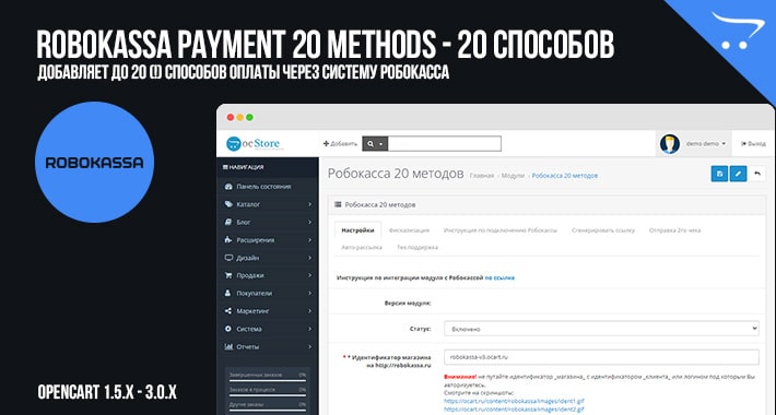 RoboKassa payment 20 methods - Оплата 20 способов (Робокасса, ЕдинаяКасса, Яндекс.Деньги, Qiwi, WebMoney)