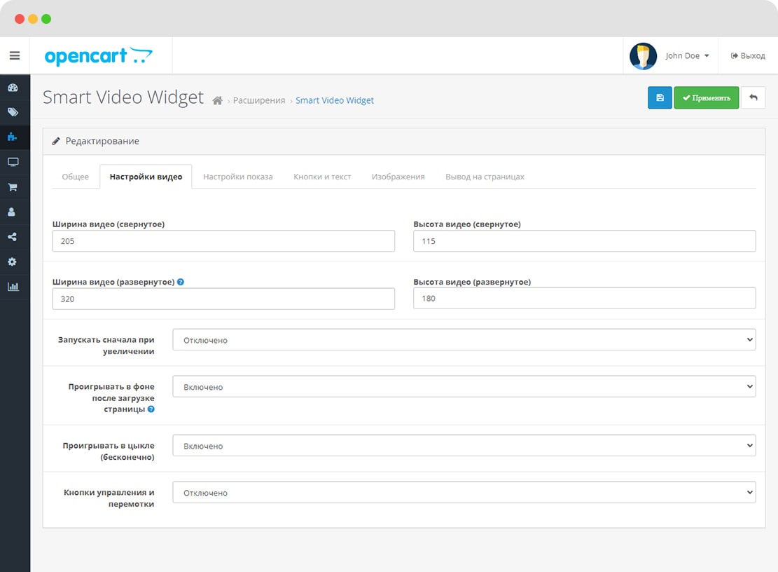 Smart Video Widgets OpenCart 3.0